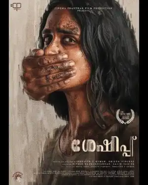 Sheshippu (2025) [Malayalam]