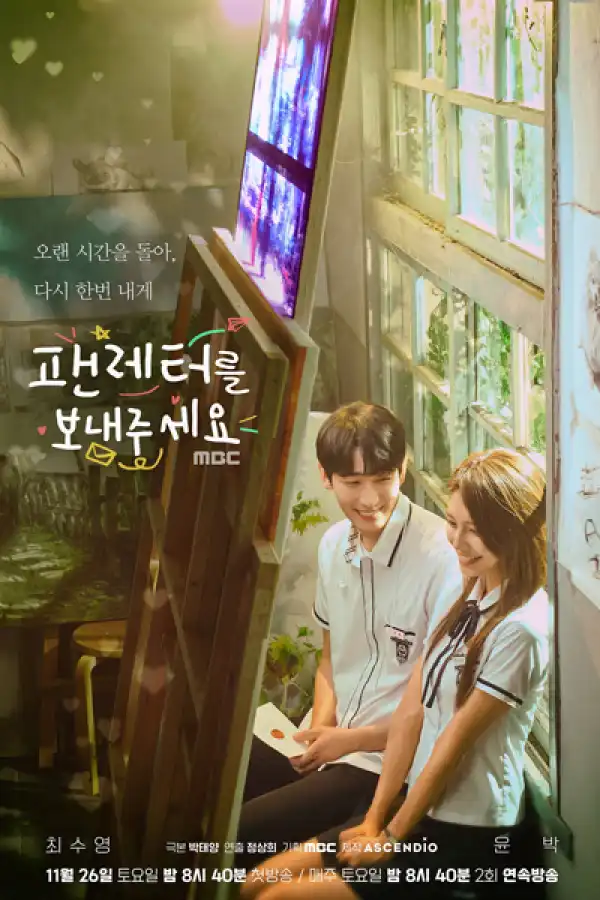 Fanletter, Please (2022) S01 E04