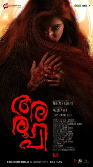 Aroopi (2026) [Malayalam]