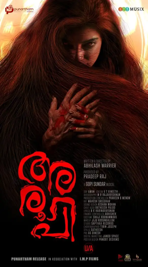 Aroopi (2026) [Malayalam]