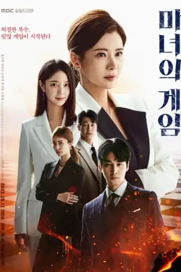 The Witch's Game (2022) S01 E56