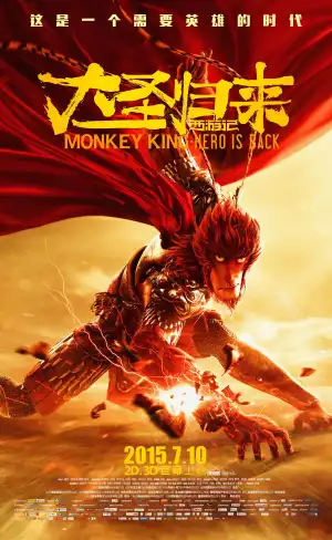 Monkey King Hero Is Back (2015)