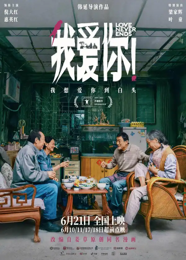 Love Never Ends (2023) [Chinese]