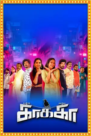 Kaakaa (2026) [Tamil]