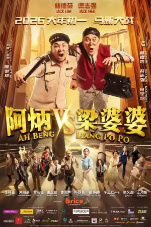 Ah Beng vs Liang Po Po (2026) [Chinese]
