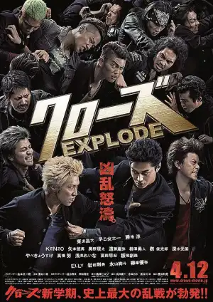 Crows Explode (2014) [Japanese]