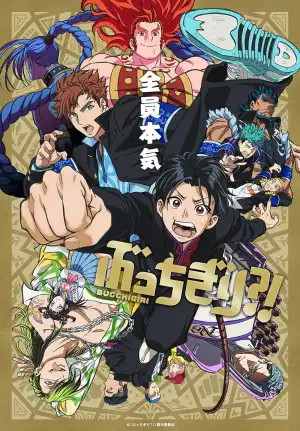 Bucchigiri S01E08