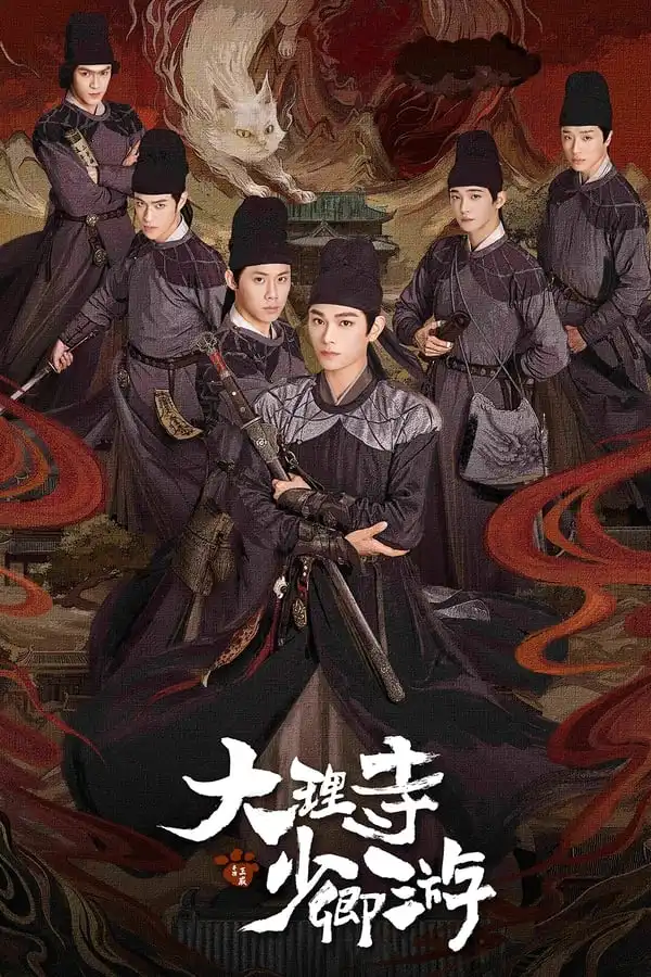 White Cat Legend (2024) [Chinese] (TV series)