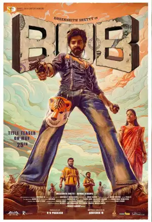 Bank of Bhagyalakshmi (2025) [Kannada]