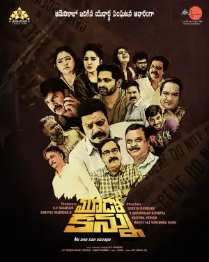 Mudo Kannu (2024) [Telugu]