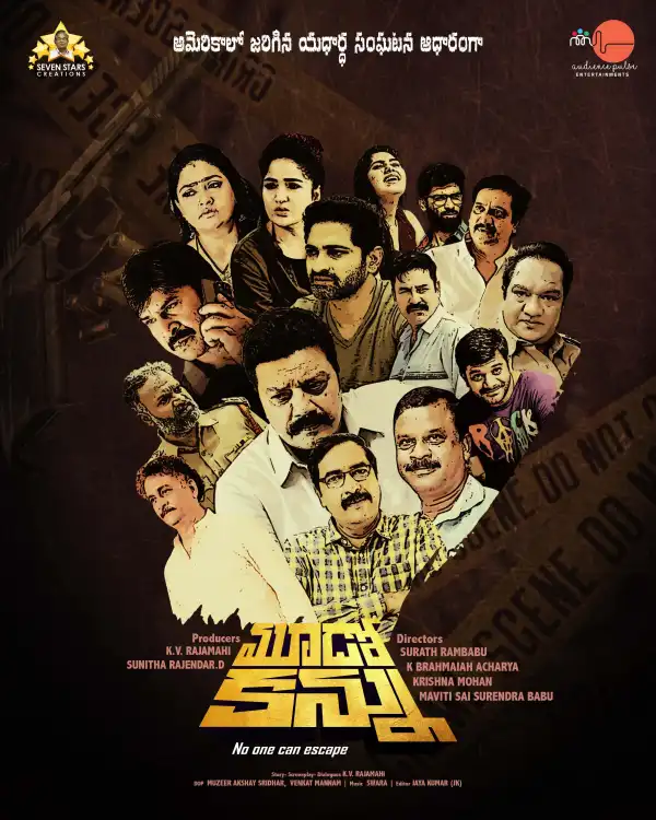 Mudo Kannu (2024) [Telugu]