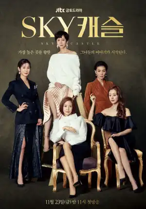 SKY Castle Season 01