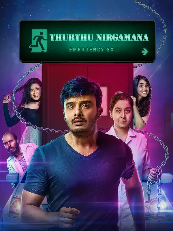Thurthu Nirgamana (2022) [Kannada]