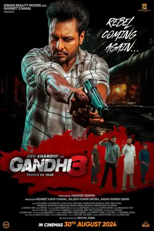 Gandhi 3 (2024) [Panjabi]