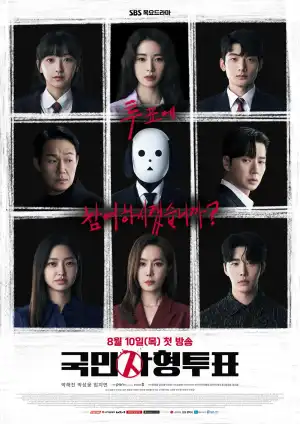 The Killing Vote (2023) S01 E01 - Let the Killing Vote Begin