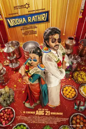 Modha Rathiri (2026) [Tamil]
