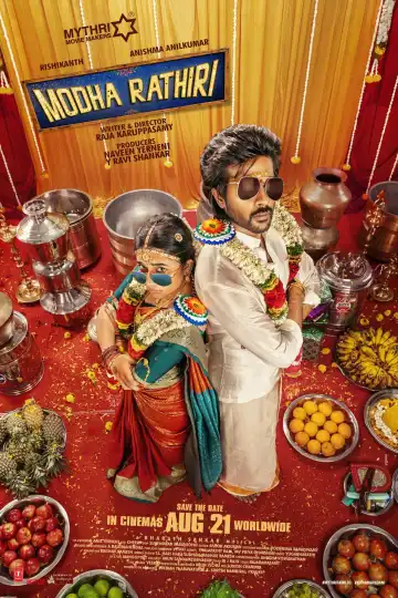 Modha Rathiri (2026) [Tamil]