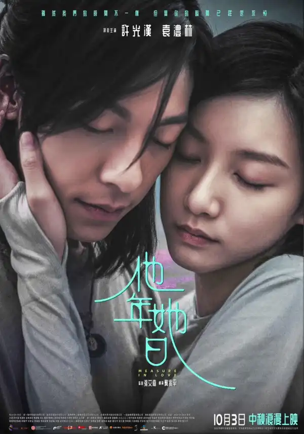Measure in Love (2025) [Chinese]