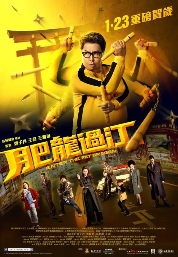 Enter The Fat Dragon (2020) [Chinese]