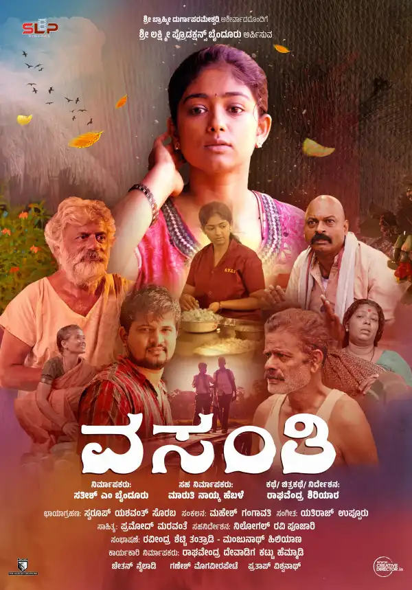Vasanthi (2023) [Malayalam]