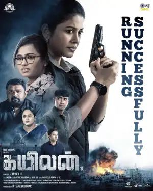 Kayilan (2025) [Tamil]