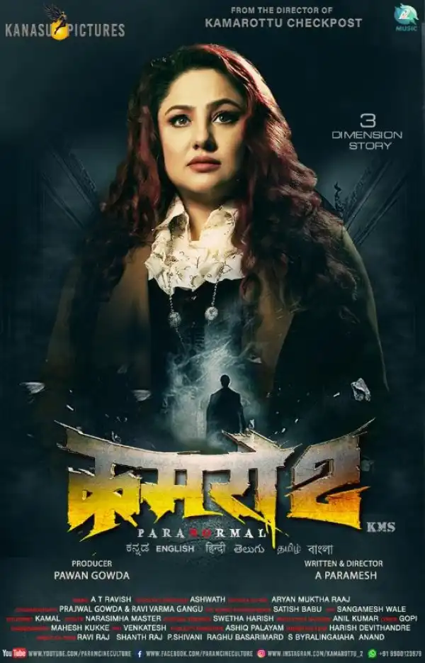 Kamaro2 (2025) [Kannada]
