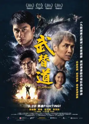 Stuntman (2024) [Chinese]