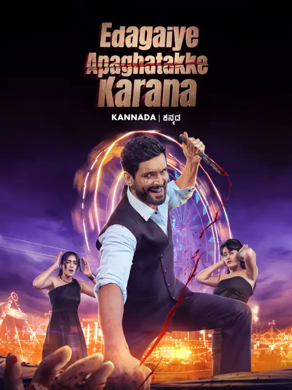 Edagaiye Apaghatakke Karana (2025) [Hindi]