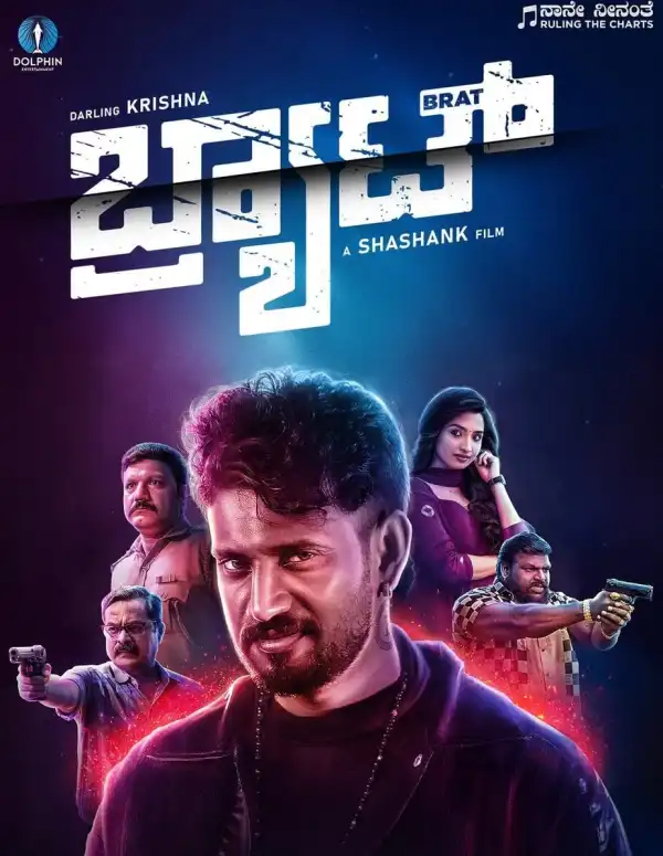 Brat (2025) [Kannada]