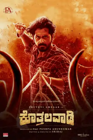 Kothalavadi (2025) [Kannada]