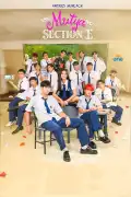 Ang Mutya ng Section E Season 1