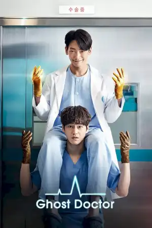 Ghost Doctor Season 01