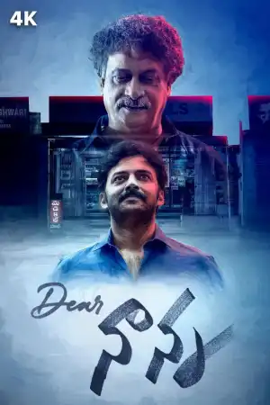 Dear Nanna (2024) [Telugu]