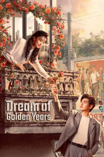 Dream of Golden Years S01 E35