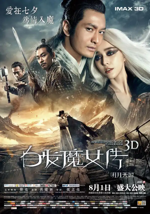 The White Haired Witch Of Lunar Kingdom (2014) [Chinese]