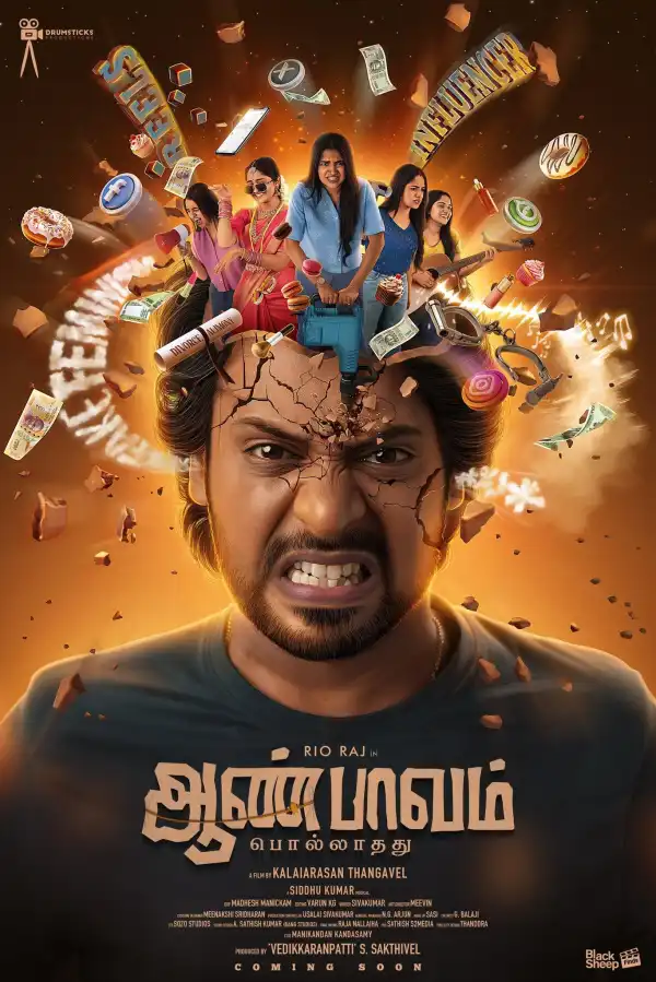 Aan Paavam Pollathathu (2025) [Tamil]