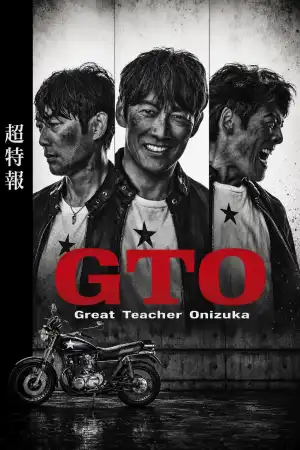 GTO Great Teacher Onizuka (2026) [Japanese] (TV series)