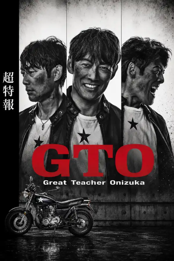 GTO Great Teacher Onizuka S01 E02