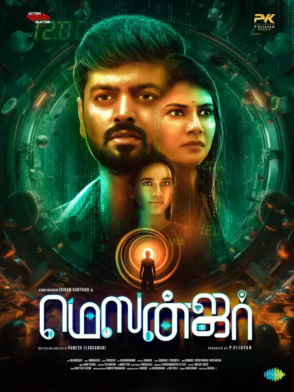 Messenger (2025) [Tamil]