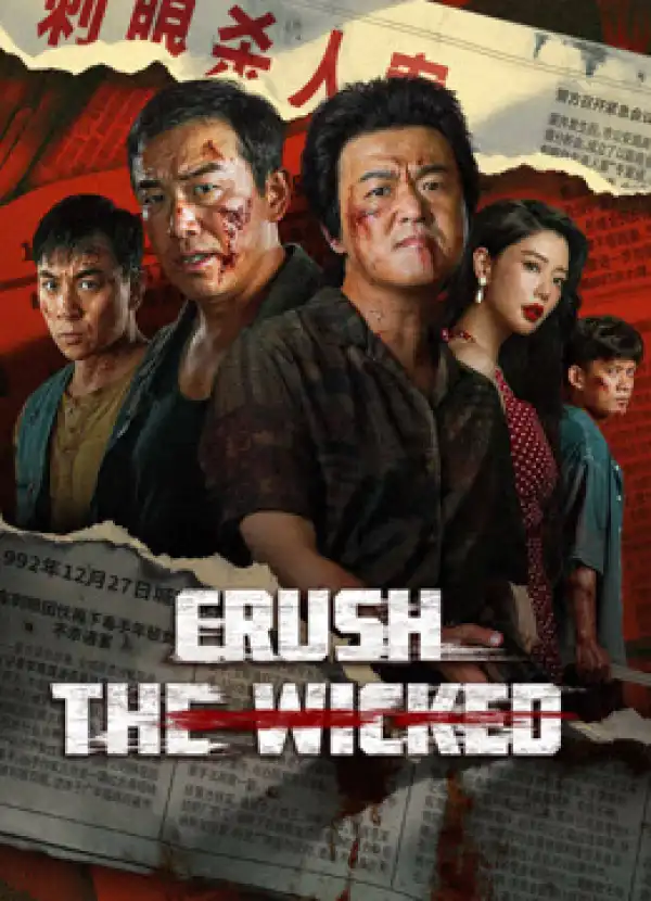 Crush The Wicked (2026) [Chinese]
