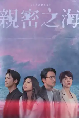 Islanders (2025) [Chinese] (TV series)