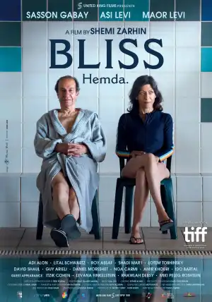 Bliss (2024) [Hebrew]