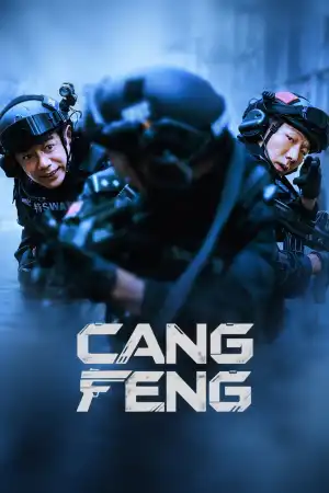 Cang Feng (2026) [Chinese] (TV series)