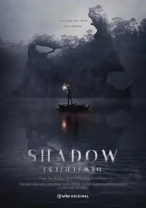 Shadow S01 E12