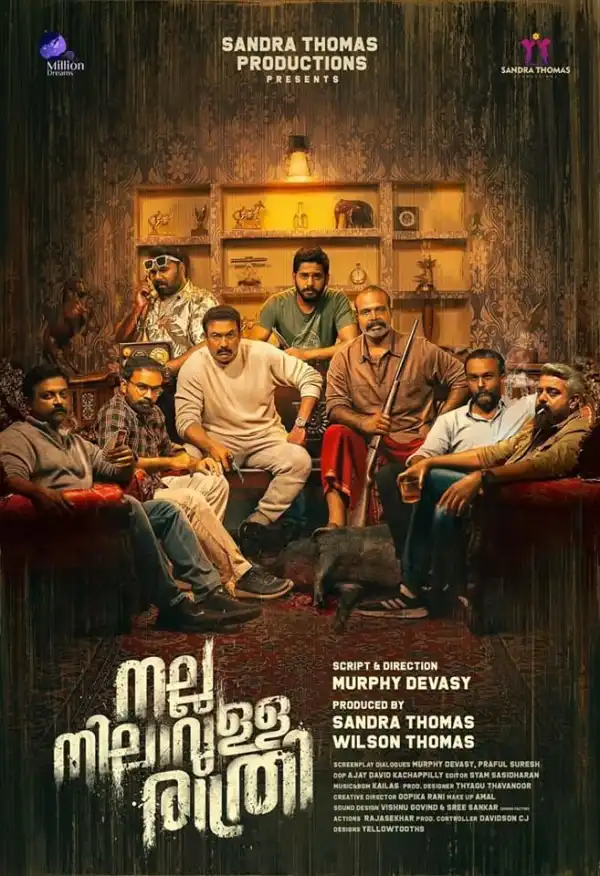 Nalla Nilavulla Rathri (2023) (Malayalam)
