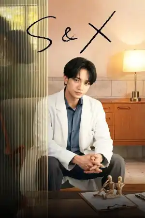 S and X (2026) [Japanese] (TV series)