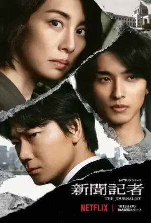 The Journalist Season 01