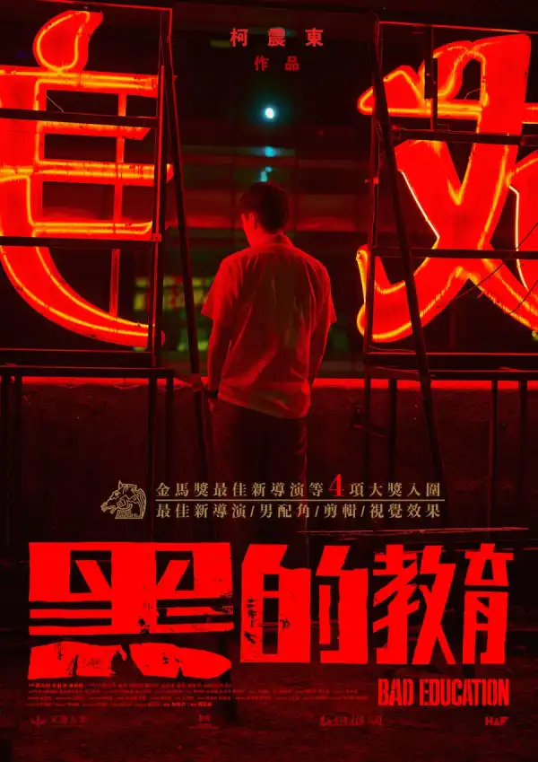 Bad Education Directors Cut (2023) [Chinese]