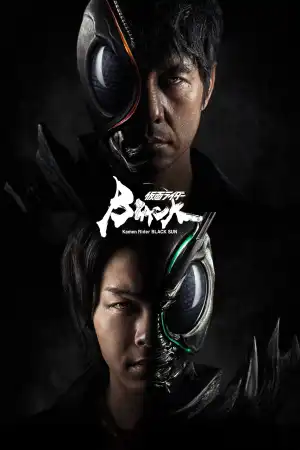 Kamen Rider Black Sun Season 1
