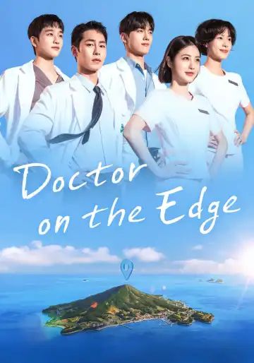 Doctor on the Edge (2026) [Japanese] (TV series)